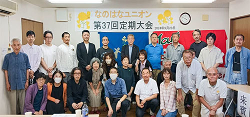 2024年10月10日　No.312号
