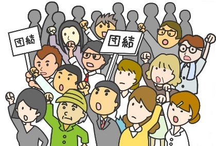 2025年1月25日　No.315号