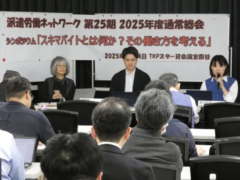 2025年6月25日 No.320号