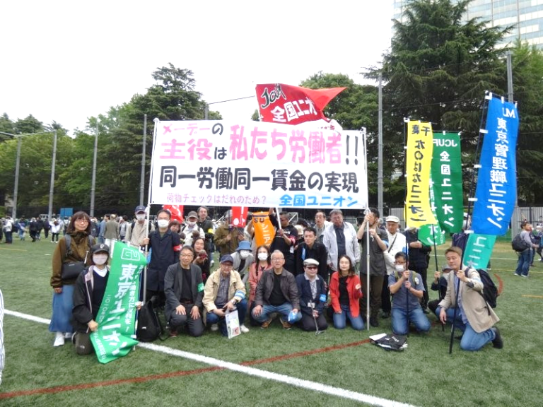 2025年5月30日 No.319号