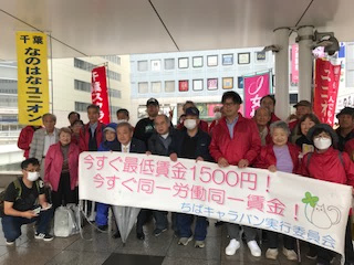 柏:雨。元気に出発