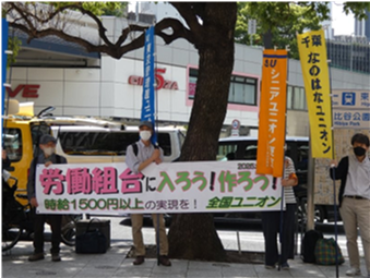 有楽町マリオン前