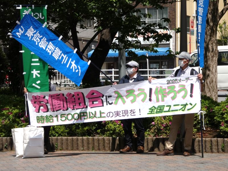 JR水道橋東口