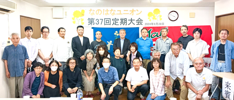 2025年8月30日　No.322号