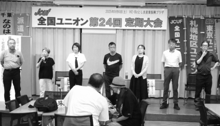 2025年9月30日　No.323号