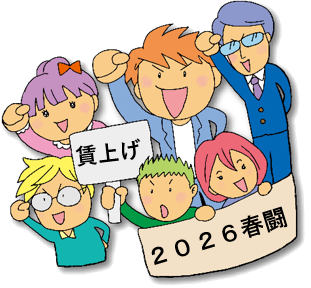 2026年2月27日 No.328号