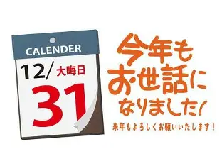 2025年12月25日 No.326号